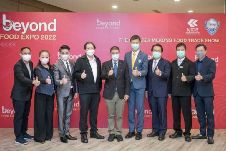 หอการค้าขอนแก่นจับ X ไคซ์ (KICE) จัดงาน BEYOND FOOD EXPO ผลักดันไทยเป็นผู้นำในกลุ่มอนุภูมิภาคแม่น้ำโขง